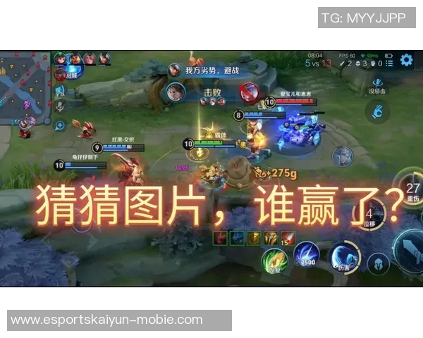 黄磊倾情分享王者荣耀游戏心得与技巧助你提升战斗水平实时新闻