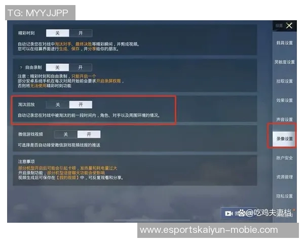 2026电竞新闻深入解析BLG在和平精英中的战术布局与团队协作策略 2026电竞新闻深入解析BLG在和平精英中的战术布局与团队协作策略